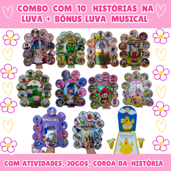 COMBO SEM VALOR